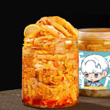 冷小满 无骨鸡爪500g（已确定不是本村老太太啃的）