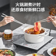 SUPOR 苏泊尔 家用电磁炉 2200W大功率