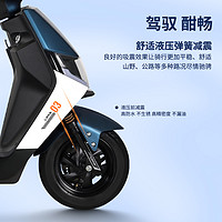 LIMA 立马电动车 立马极酷电动摩托车72V21Ah石墨烯长续航电瓶车跑外卖成人代步车