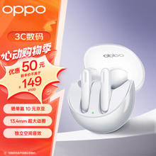 OPPO Enco Air3 半入耳式真无线动圈降噪蓝牙耳机 冰釉白