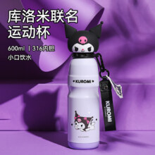 BEDDYBEAR 杯具熊 联名款运动水壶保温杯 11141332