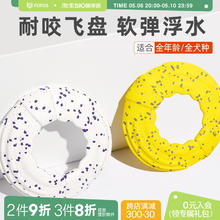 FOFOS 两只福狸 狗狗玩具飞盘狗专用耐咬金毛边牧户外训狗训练飞盘