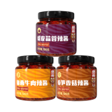 20点：TIGER BANG 虎邦 英潮招牌牛肉210+鲁西牛肉130g组合装*7件