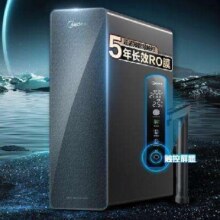 预售、PLUS会员：Midea 美的 星河1000G PRO 净水机直饮机 RO反渗透滤 陶氏膜智显触控屏