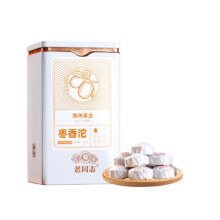 plus会员、需首购:老同志 普洱茶 年份茶原料 2023年枣香沱 450g 罐装