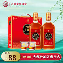 劲牌 劲酒 十全酒 35度 500ml*2瓶 礼盒装