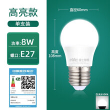 雷士（NVC） 灯泡 led灯泡E27大螺口高亮节能灯泡家用商用省电球泡光源 纯净光-8W-E27白光-1级能效