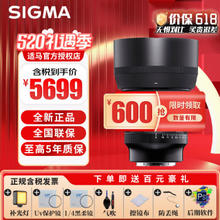 SIGMA 适马 Art 85mm F1.4 DG DN 远摄定焦镜头 索尼E卡口 77mm