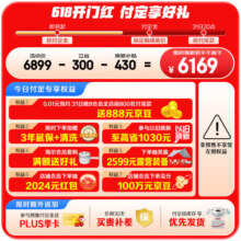 海尔（Haier）460升全空间保鲜零距离自由嵌入多门四开门法式电冰箱家用一级能效超薄嵌入式BCD-460WGHFD14G9U1