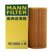 曼牌（MANNFILTER）机油滤清器机油滤芯机滤HU6002zM途观L迈腾帕萨特高尔夫7速派奥迪