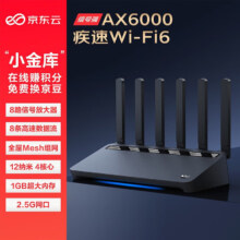 京东云 AX6000 百里 双频6000M 家用级千兆Mesh无线路由器 Wi-Fi 6