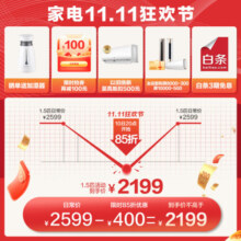 海信（Hisense）空调挂机 速冷热大风量新一级节能省电 智能变频柔风防直吹冷暖卧室壁挂式【以旧换新】E370 大1.5匹 一级能效 35E370-X1
