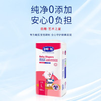 lelch 露安适 日夜纯净系列 婴儿纸尿裤 L44片