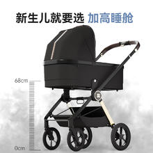88VIP会员：Hagaday 哈卡达妙灵婴儿推车双向高景观可坐可躺宝宝折叠溜娃