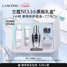 京东PLUS：LANCOME 兰蔻 小黑瓶精华 30ml（赠 极光水50ml+极光乳液15ml+发光眼霜5ml+极光面霜15ml）