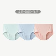 松山棉店 中腰纯棉内裤女 3条装