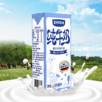 EWEN 意文 德国意文3.5g蛋白质全脂纯牛奶整箱高钙早餐牛奶200ml*6盒*3