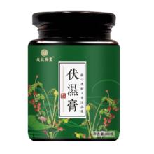 拍2件 百年玖福堂伏湿膏共2瓶