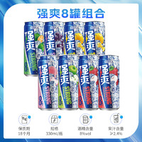 RIO 锐澳 强爽系列 鸡尾酒  300ml*8罐 组合装