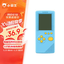 SUBOR 小霸王 s35游戏机俄罗斯方块机蓝色