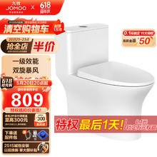JOMOO 九牧 11396-2-1/31K-1 连体式马桶 305mm坑距