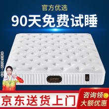 海马海木 床垫天然乳胶席梦思床垫 护脊B款:加密弹簧+3E环保棕 偏硬约22cm厚 1.8米*2.0米