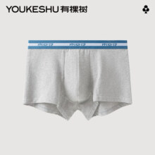 有棵树 男士纯棉内裤 任选*3件