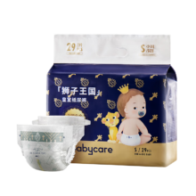 babycare 纸尿裤/拉拉裤 皇室狮子王国系列 NB34-XL18 2件+凑单