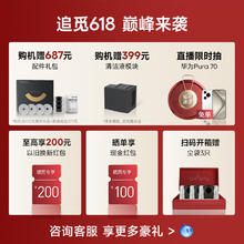 dreame 追觅 S40系列扫地机器人全自动上下水家用扫拖洗一体