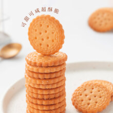 京东微信小程序：惠寻 京东自有品牌小圆饼干 100g