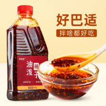 plus会员：鲜窝窝 香辣油泼辣子420g*2件