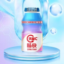 PLUS会员：MENGNIU 蒙牛 优益C畅快复合活性益生菌乳饮品 100g×5瓶×2排*5件