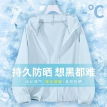 京东会员：回力  upf50+防晒衣 多色可选（凑单背心）