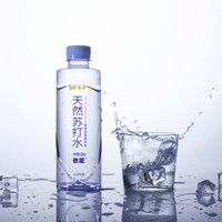 yineng 依能 天然苏打水350ml*15瓶PH8.0+