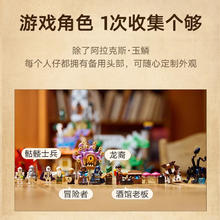 LEGO 乐高 21348创意红龙传说龙与地下城积木男孩拼装玩具