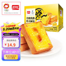 盼盼 岩烧乳酪 吐司面包 乳酪味 600g