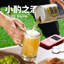 鲁韵忆乡 精酿原浆啤酒 1L*1罐