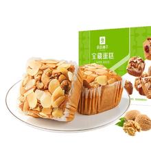 BESTORE 良品铺子 宝藏蛋糕 500g