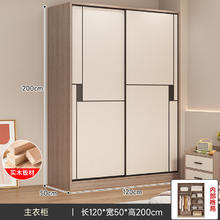 JINGTONG 京桐 全实木衣柜卧室可推拉
