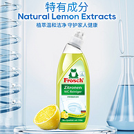 德国进口，Frosch 菲洛施 柠檬清香型洁厕灵750mL*3瓶 赠环保袋