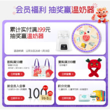 舒比奇维E鲜润拉拉裤XL48片加大码婴儿天然保湿尿不湿超薄透气成长裤