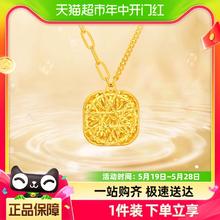 周大福 新款周大福时尚精致足金黄金小方糖项链计价520礼物送女友F233240