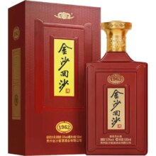 88VIP：金沙 酱香型1963 酱香53度 500ml*1瓶