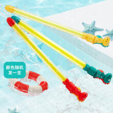 需换购：爸爸妈妈 水枪儿童水枪戏水玩具 1支