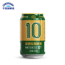 千岛湖啤酒 千島湖啤酒（CHEERDAY）金色拉格 10度 330ml*24听整箱装