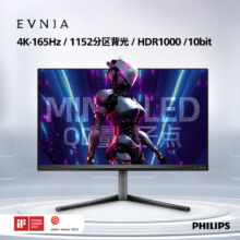 预售：PHILIPS 飞利浦 27M2N6800ML 27英寸 Mini-LED显示器（3840*2160、165Hz、97% DCI-P3）