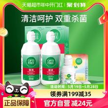 Alcon 爱尔康 隐形眼镜护理液傲滴355ml*2+乐明60ml