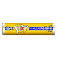 微信小程序、plus会员：洁成 断点保鲜膜 30cm*30米