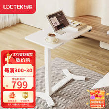 88VIP会员：Loctek 乐歌 T05智能电动升降桌床边桌居家办公卧室学生电脑书桌宿舍懒人
