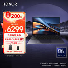 HONOR 荣耀 MagicBook Pro 16 16英寸AI轻薄本（Ultra 5-125H、24GB、1TB SSD）